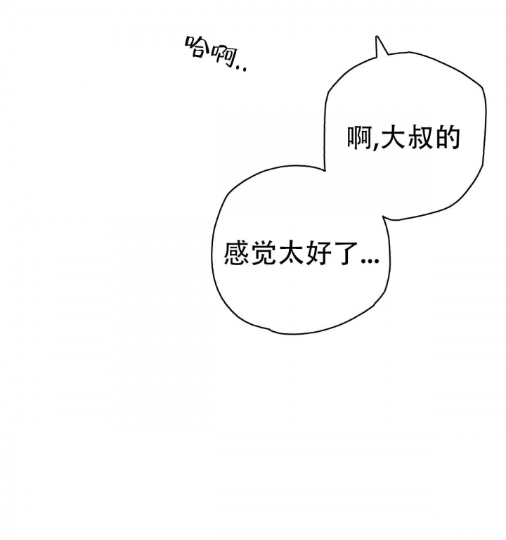 《危险的便利店(第I II季)》第110话 第22页