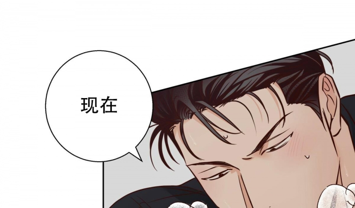 《危险的便利店(第I II季)》第110话 第23页