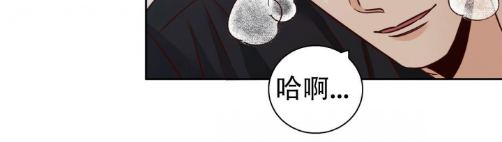 《危险的便利店(第I II季)》第110话 第24页