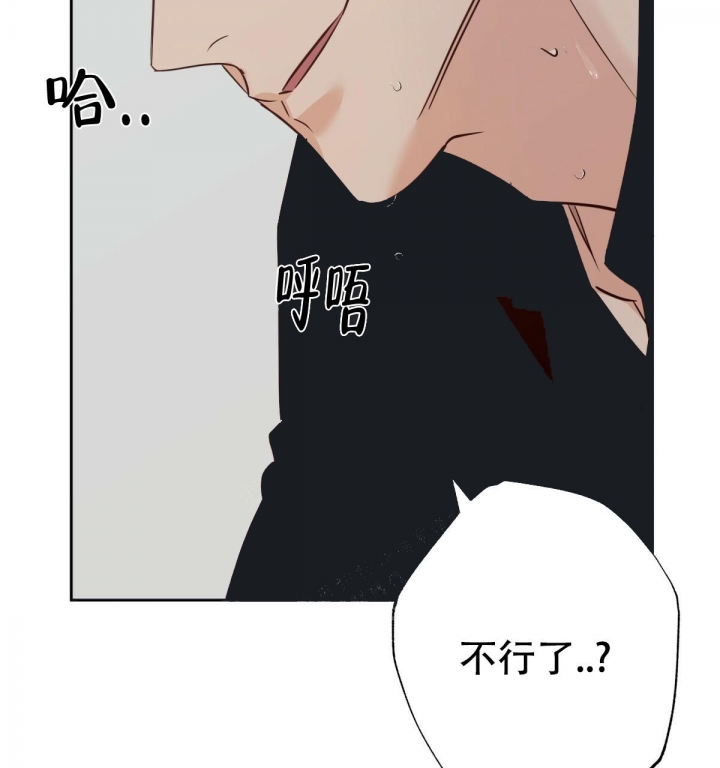 《危险的便利店(第I II季)》第110话 第31页