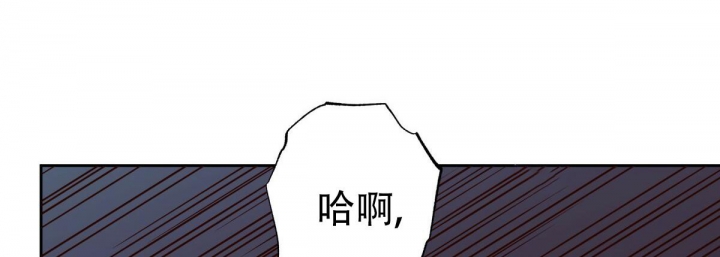 《危险的便利店(第I II季)》第110话 第33页