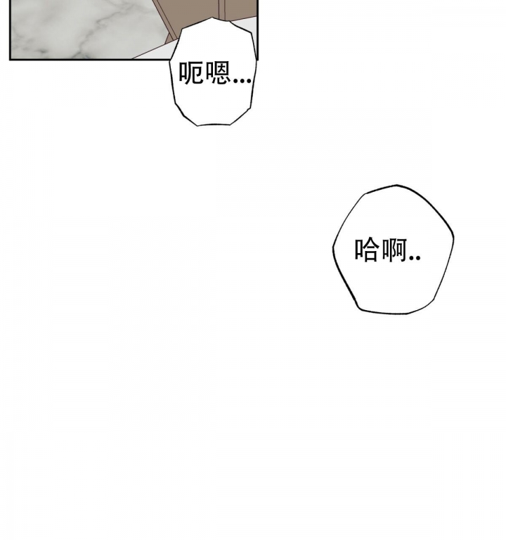 《危险的便利店(第I II季)》第110话 第37页