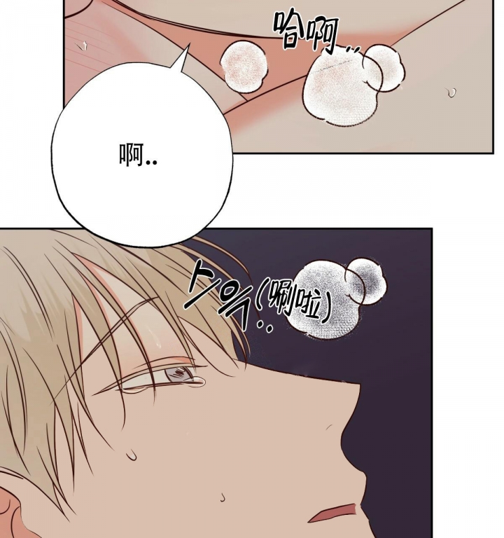 《危险的便利店(第I II季)》第110话 第40页