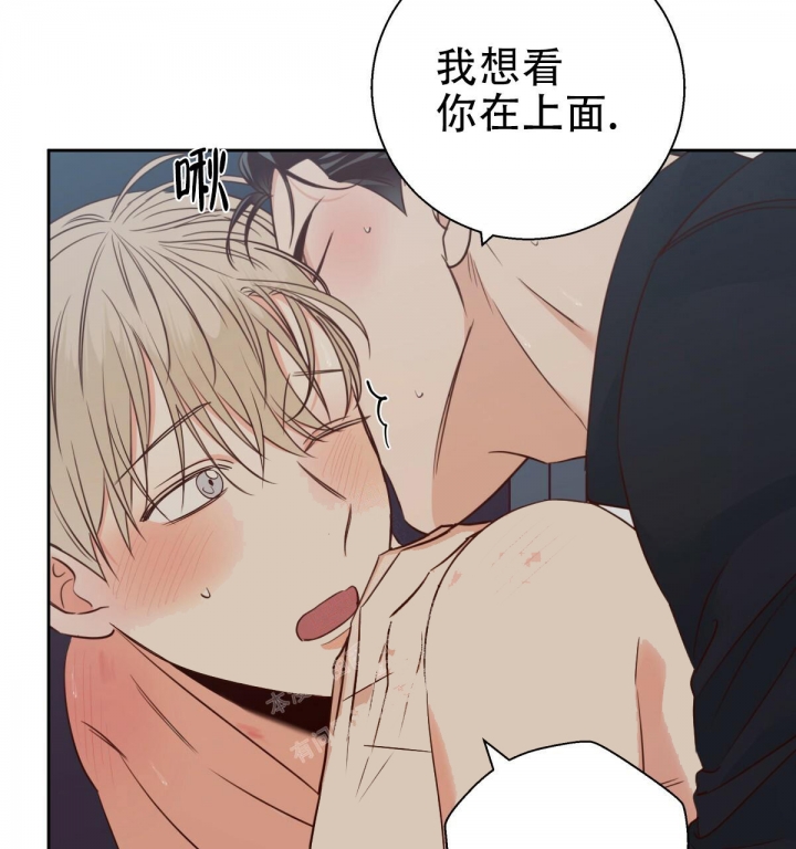 《危险的便利店(第I II季)》第110话 第8页