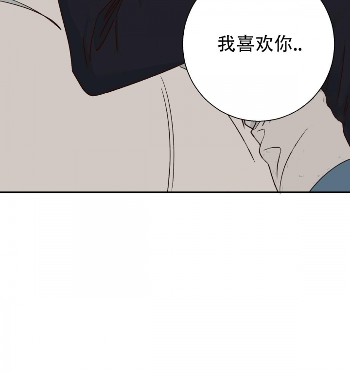 《危险的便利店(第I II季)》第109话 第12页