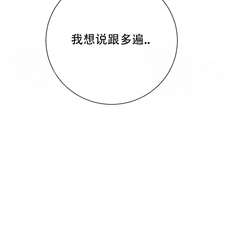 《危险的便利店(第I II季)》第109话 第14页