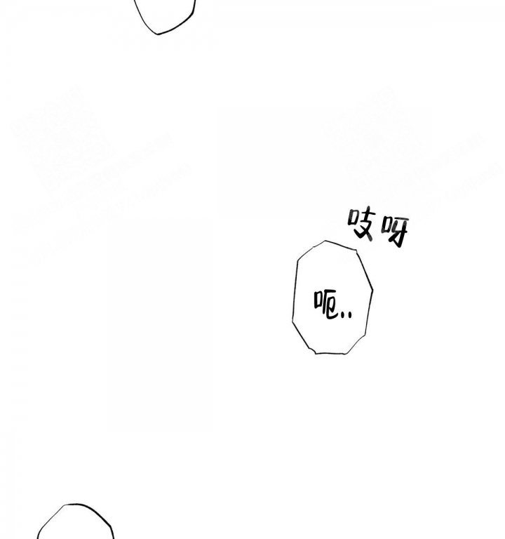 《危险的便利店(第I II季)》第109话 第17页