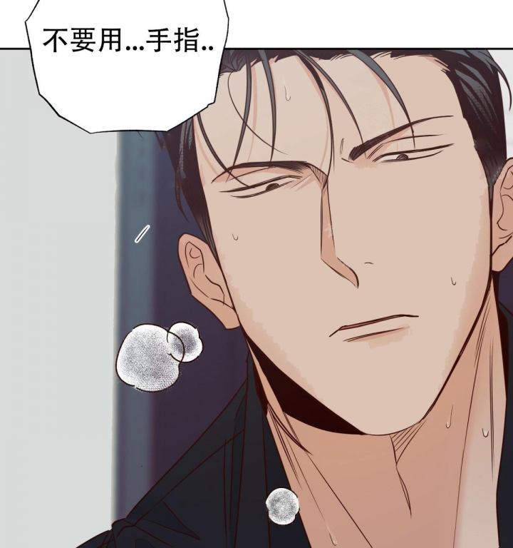《危险的便利店(第I II季)》第109话 第22页