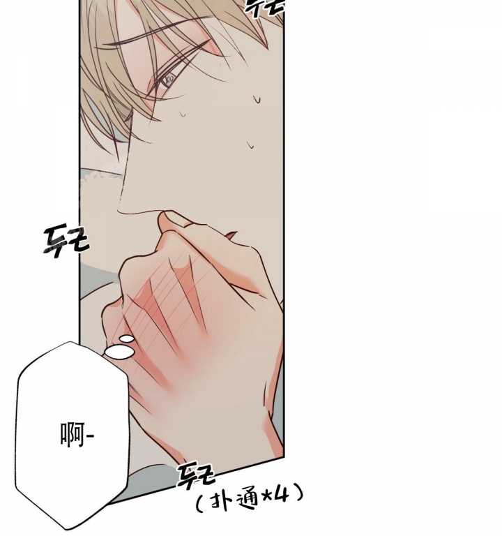 《危险的便利店(第I II季)》第109话 第28页
