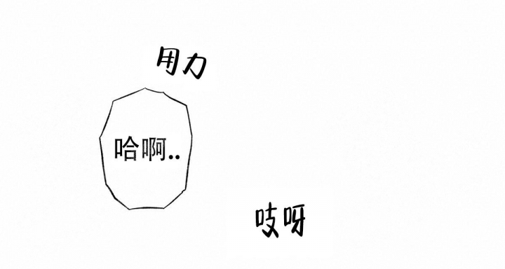 《危险的便利店(第I II季)》第109话 第29页