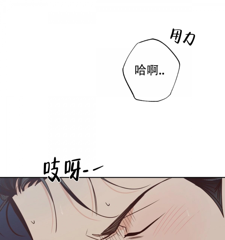 《危险的便利店(第I II季)》第109话 第30页