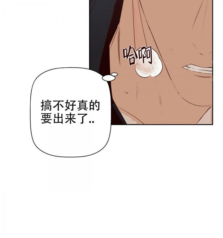 《危险的便利店(第I II季)》第109话 第35页