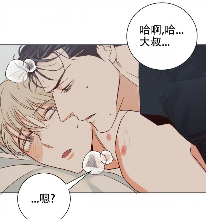 《危险的便利店(第I II季)》第109话 第36页