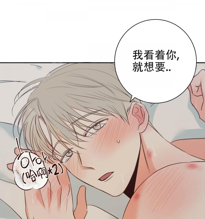 《危险的便利店(第I II季)》第109话 第38页