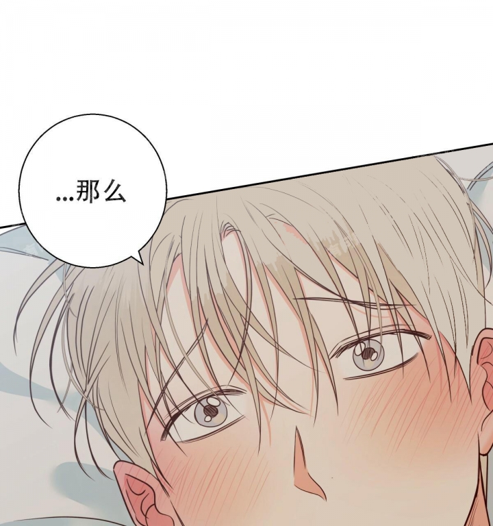 《危险的便利店(第I II季)》第109话 第4页