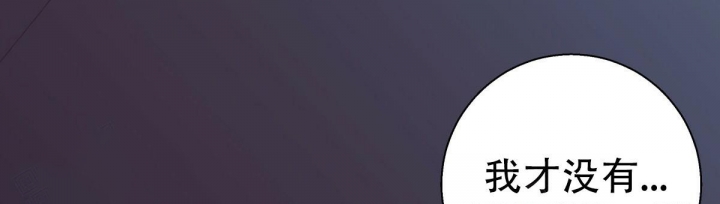 《危险的便利店(第I II季)》第109话 第6页