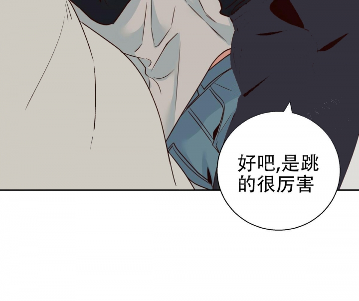 《危险的便利店(第I II季)》第109话 第8页