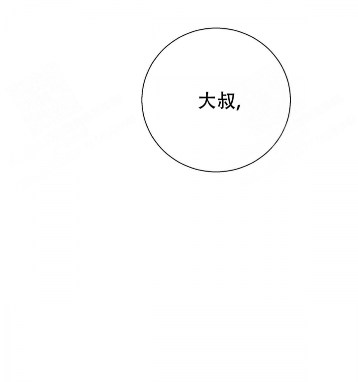 《危险的便利店(第I II季)》第109话 第9页