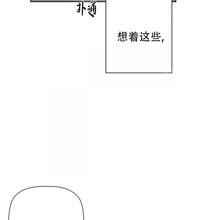 《危险的便利店(第I II季)》第108话 第11页