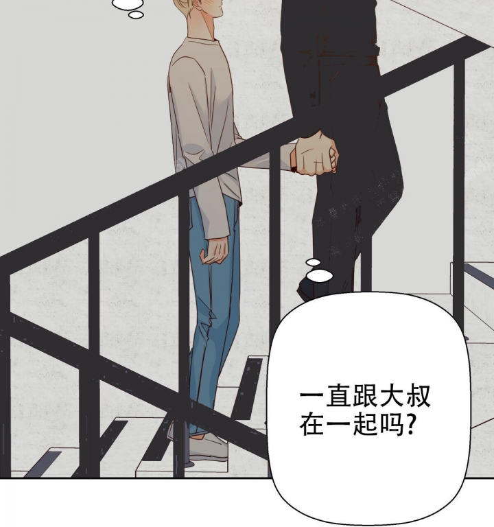 《危险的便利店(第I II季)》第108话 第13页