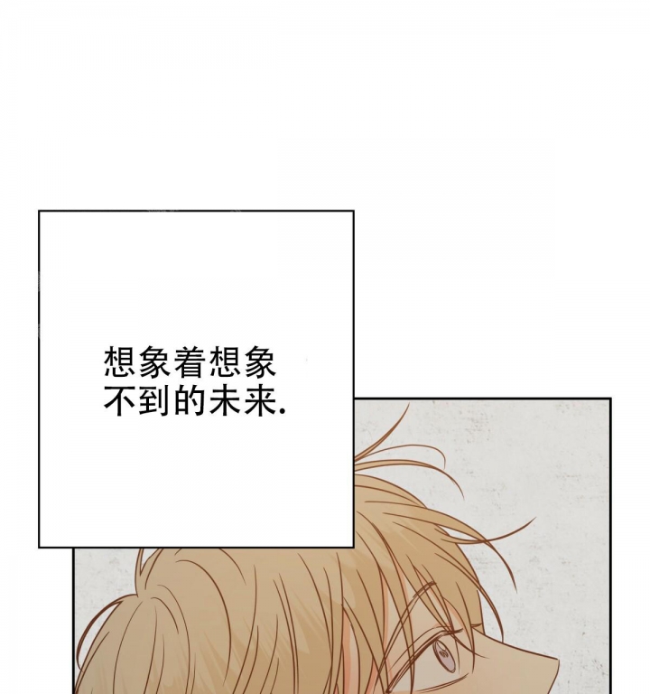 《危险的便利店(第I II季)》第108话 第14页
