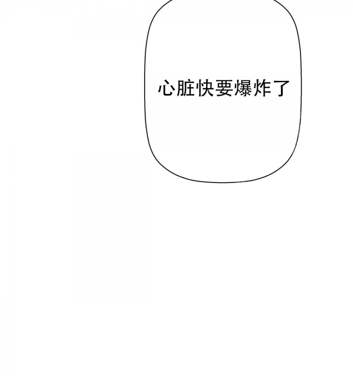 《危险的便利店(第I II季)》第108话 第17页
