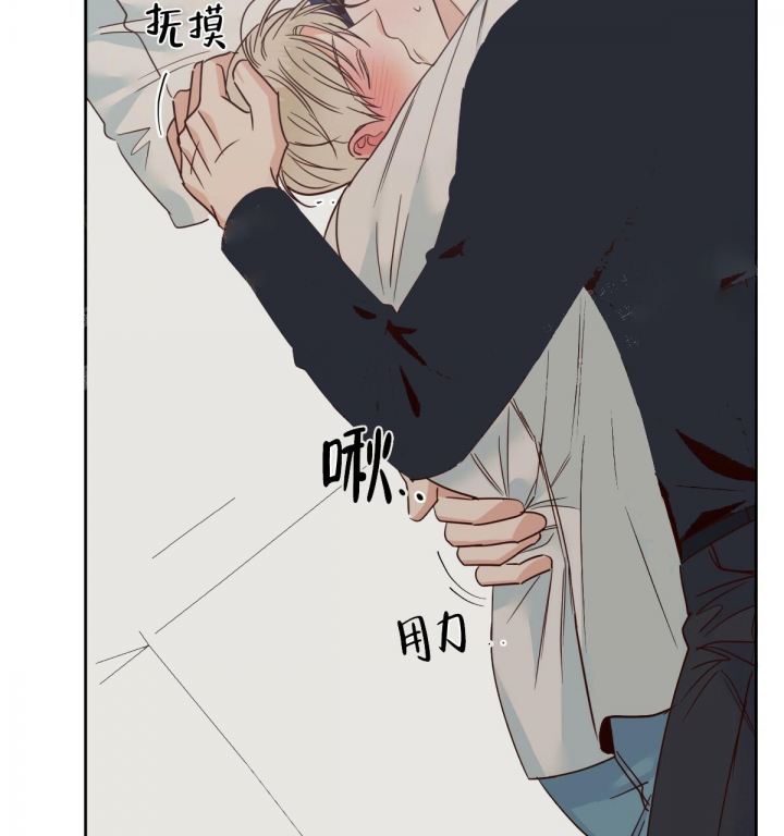 《危险的便利店(第I II季)》第108话 第20页