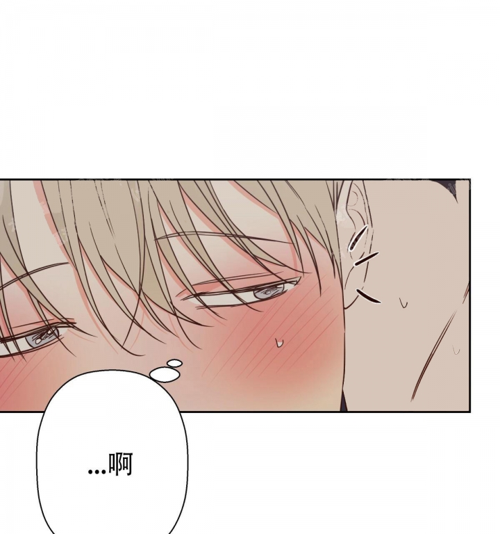 《危险的便利店(第I II季)》第108话 第24页
