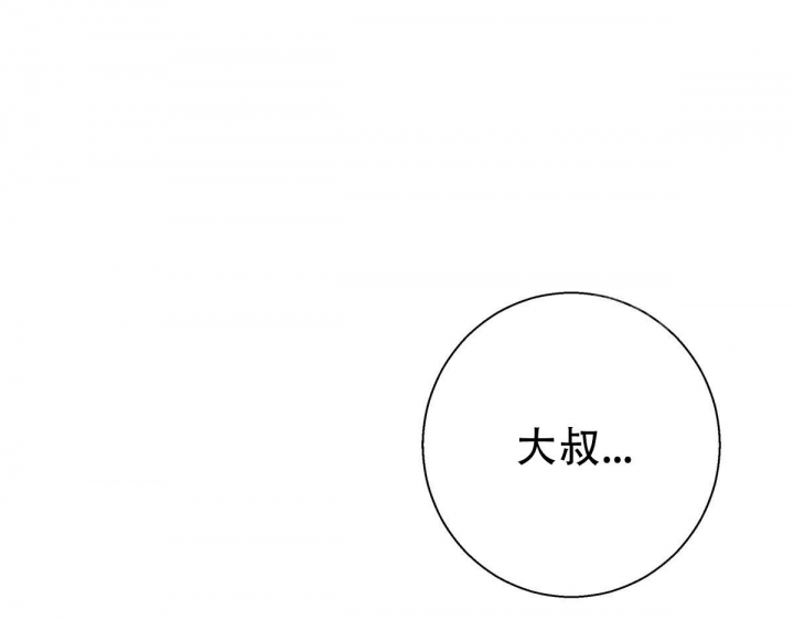 《危险的便利店(第I II季)》第108话 第26页