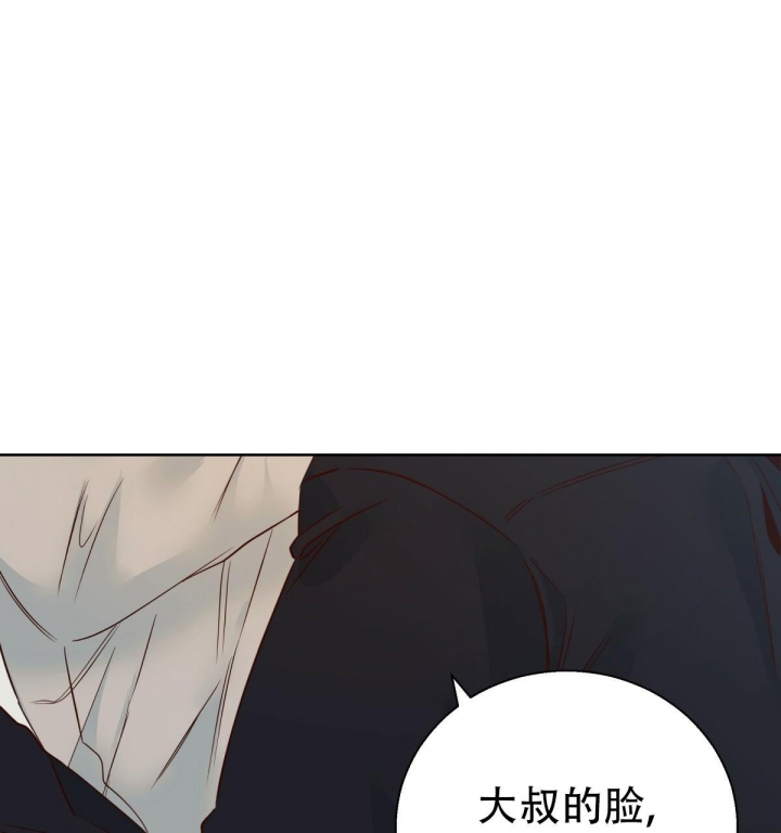 《危险的便利店(第I II季)》第108话 第27页