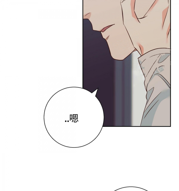 《危险的便利店(第I II季)》第108话 第33页