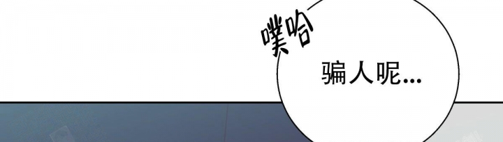 《危险的便利店(第I II季)》第108话 第34页