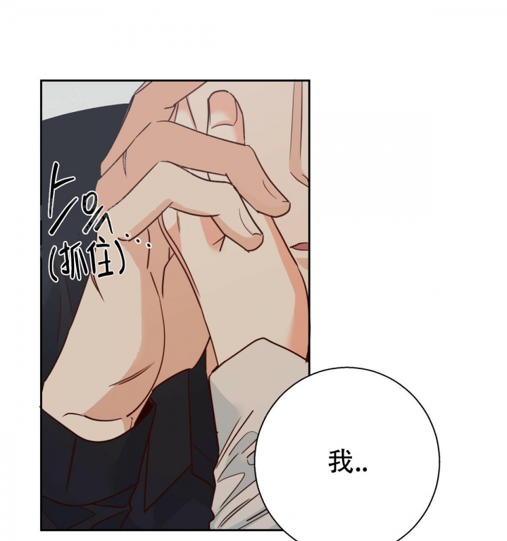 《危险的便利店(第I II季)》第108话 第36页