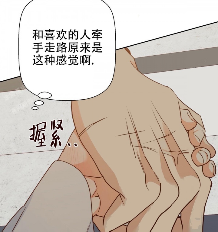 《危险的便利店(第I II季)》第108话 第5页
