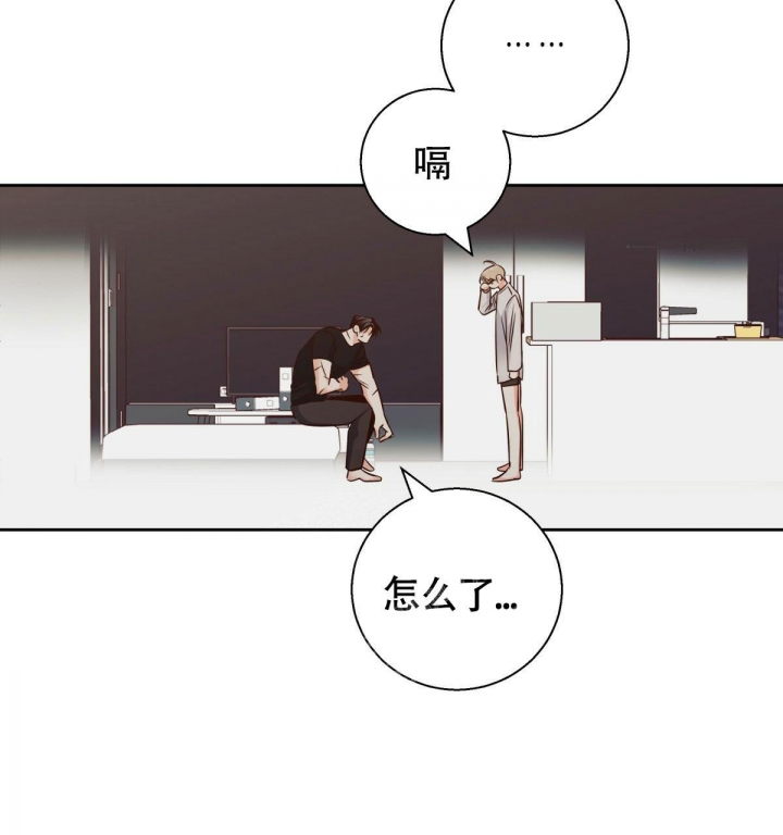 《危险的便利店(第I II季)》第112话 第35页