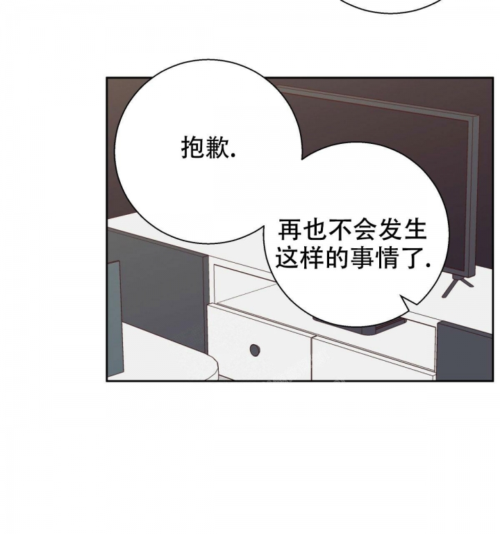 《危险的便利店(第I II季)》第112话 第9页