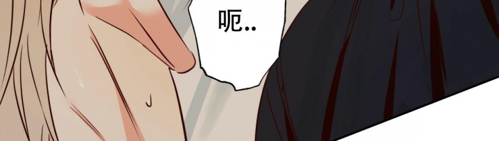 《危险的便利店(第I II季)》第111话 第15页