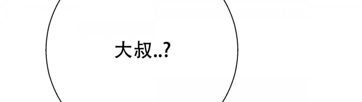 《危险的便利店(第I II季)》第111话 第18页