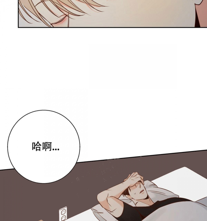 《危险的便利店(第I II季)》第111话 第27页