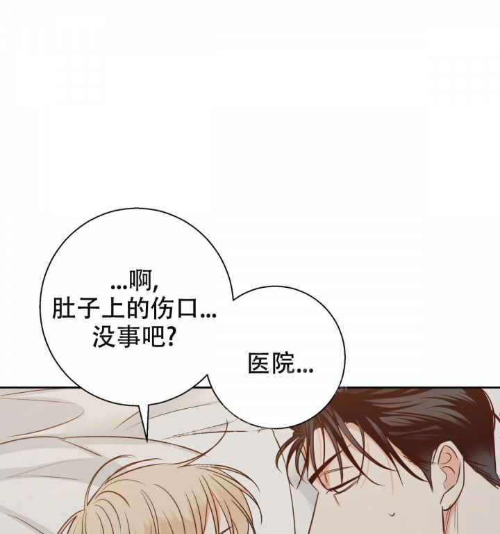 《危险的便利店(第I II季)》第111话 第38页