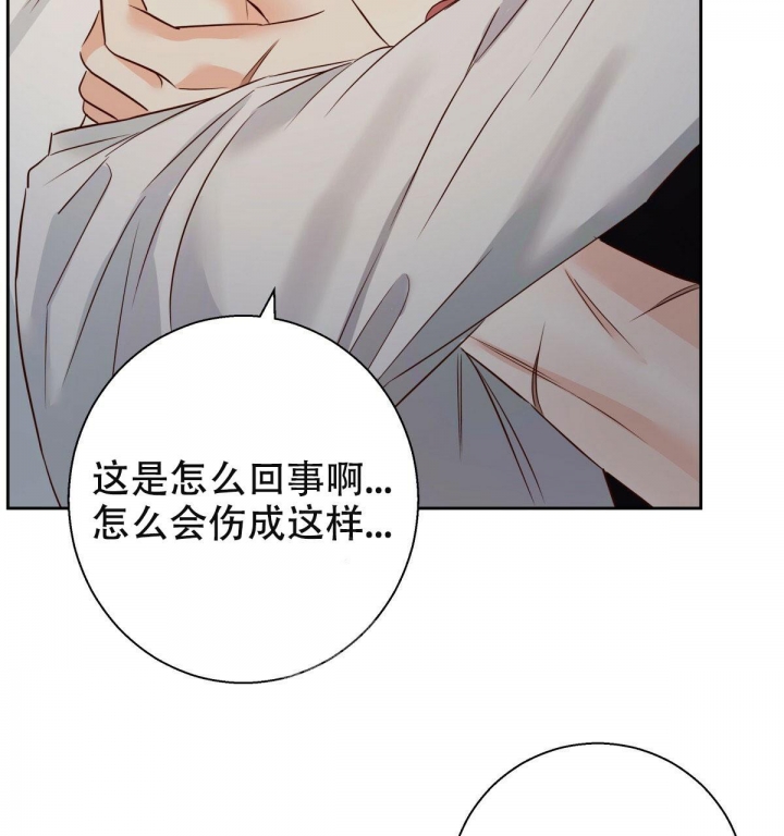 《危险的便利店(第I II季)》第111话 第42页