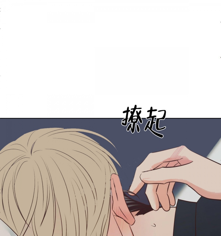 《危险的便利店(第I II季)》第111话 第4页