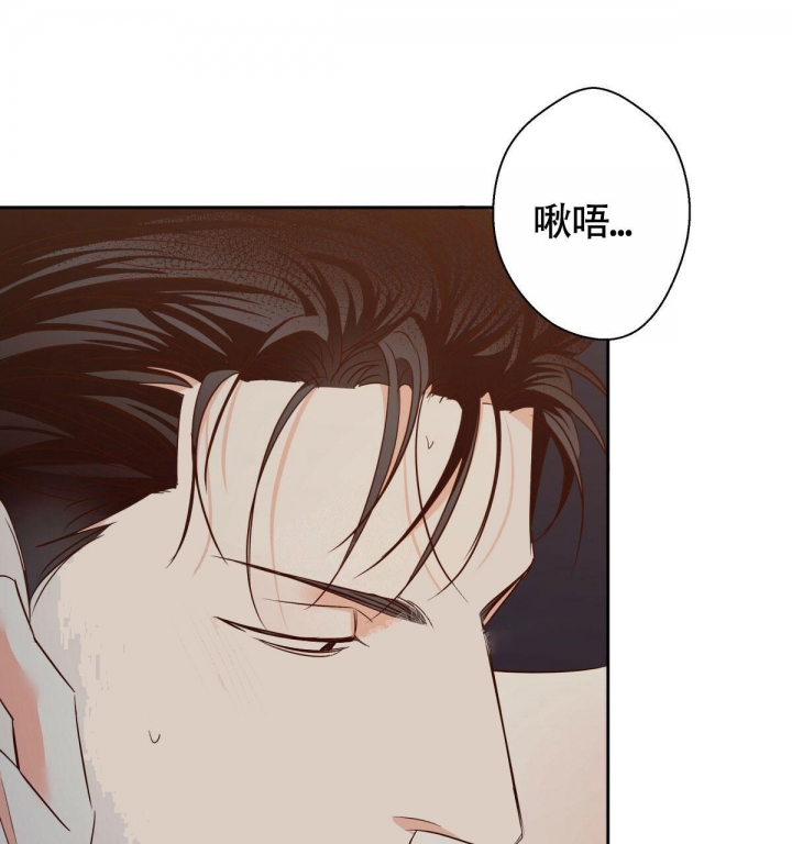 《危险的便利店(第I II季)》第114话 第10页
