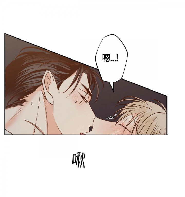 《危险的便利店(第I II季)》第114话 第15页