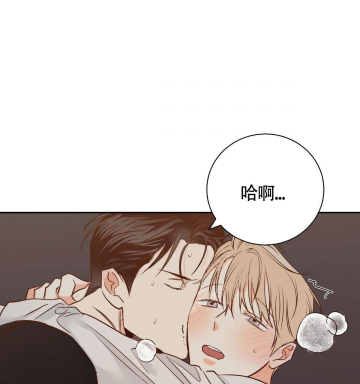 《危险的便利店(第I II季)》第114话 第19页