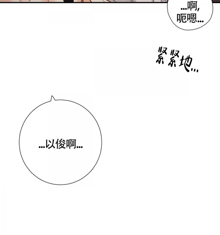 《危险的便利店(第I II季)》第114话 第21页