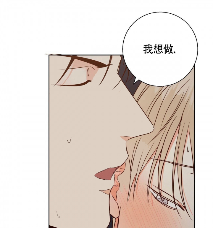 《危险的便利店(第I II季)》第114话 第22页