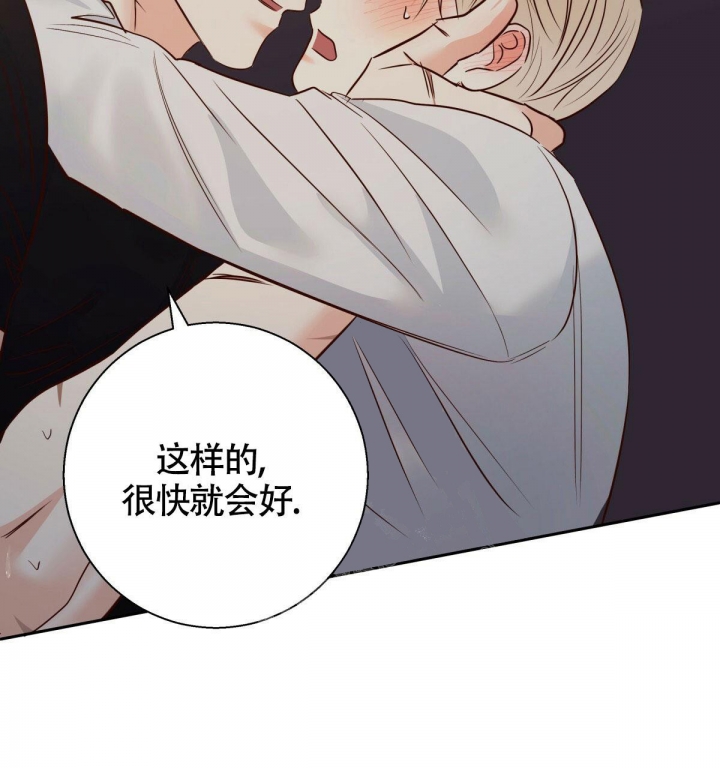 《危险的便利店(第I II季)》第114话 第25页