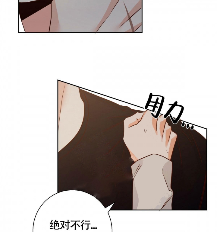 《危险的便利店(第I II季)》第114话 第28页