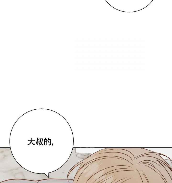 《危险的便利店(第I II季)》第114话 第31页